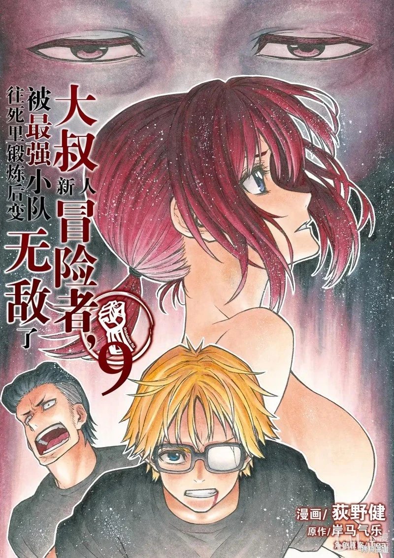 第47话