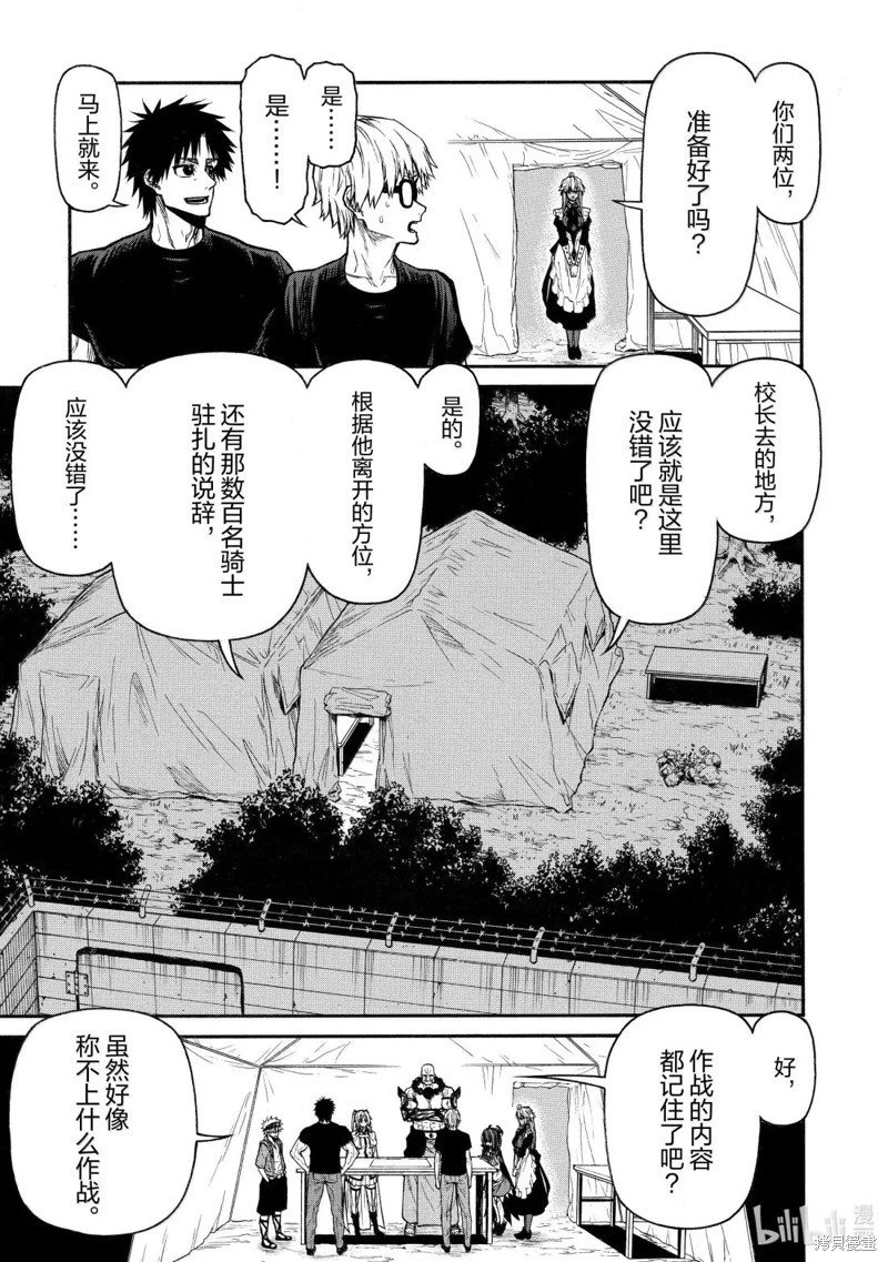 第47话