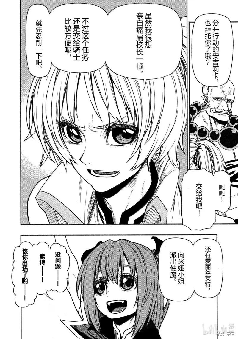 第47话