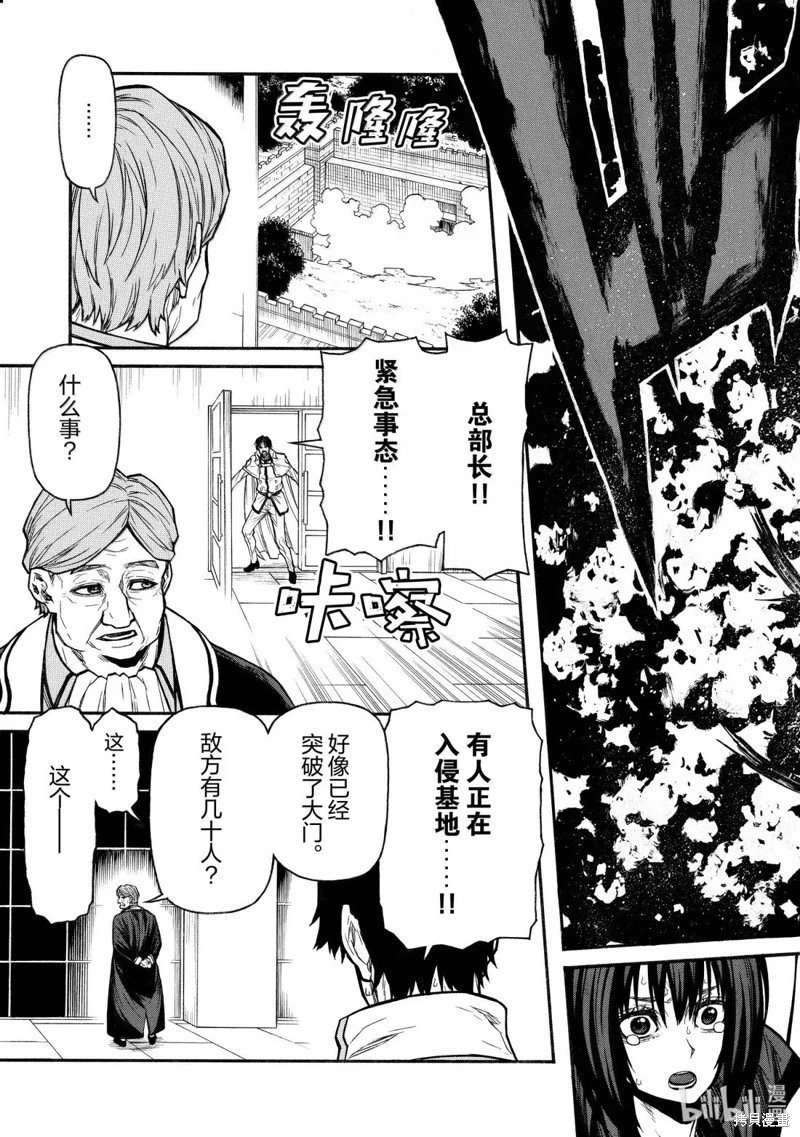 第47话