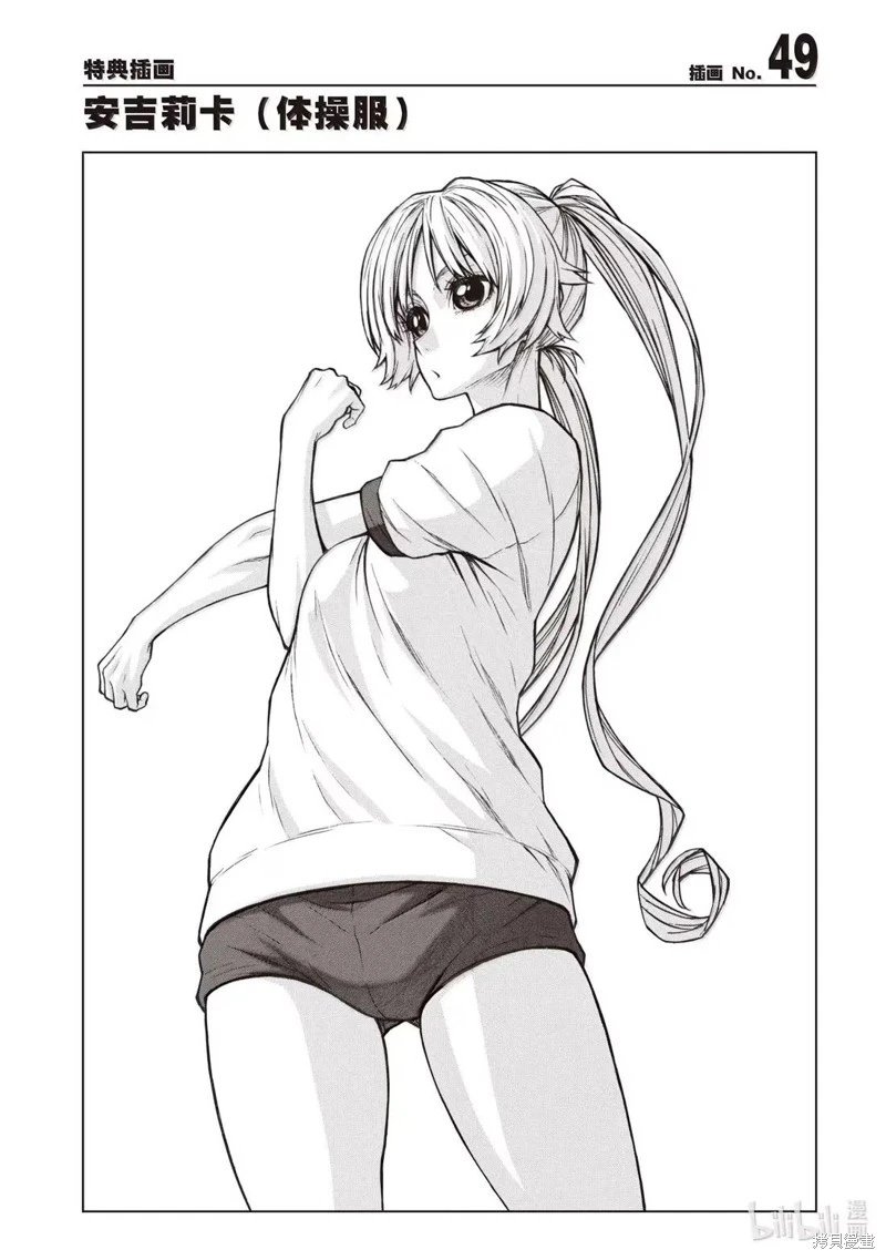 第47话