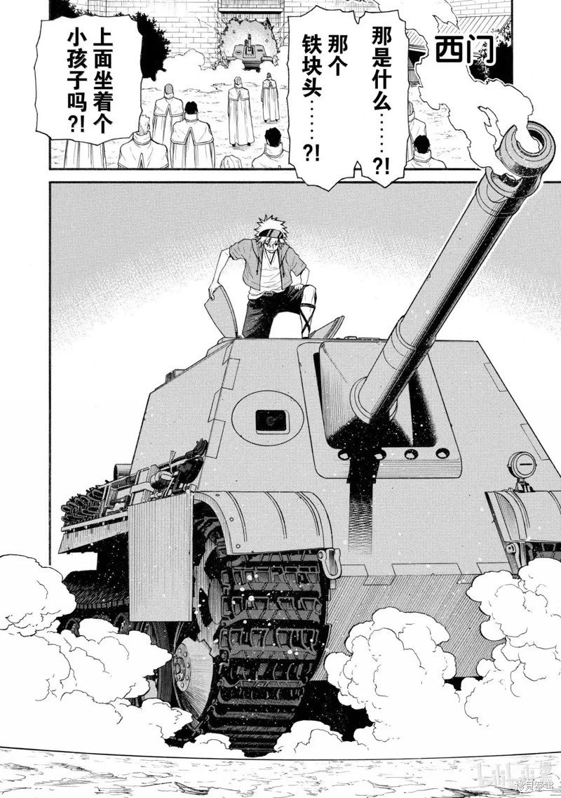 第48话