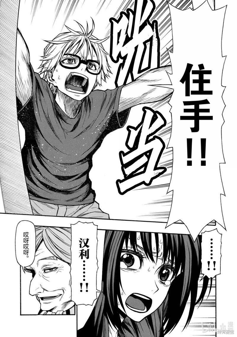 第48话