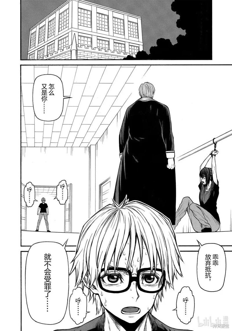 第49话