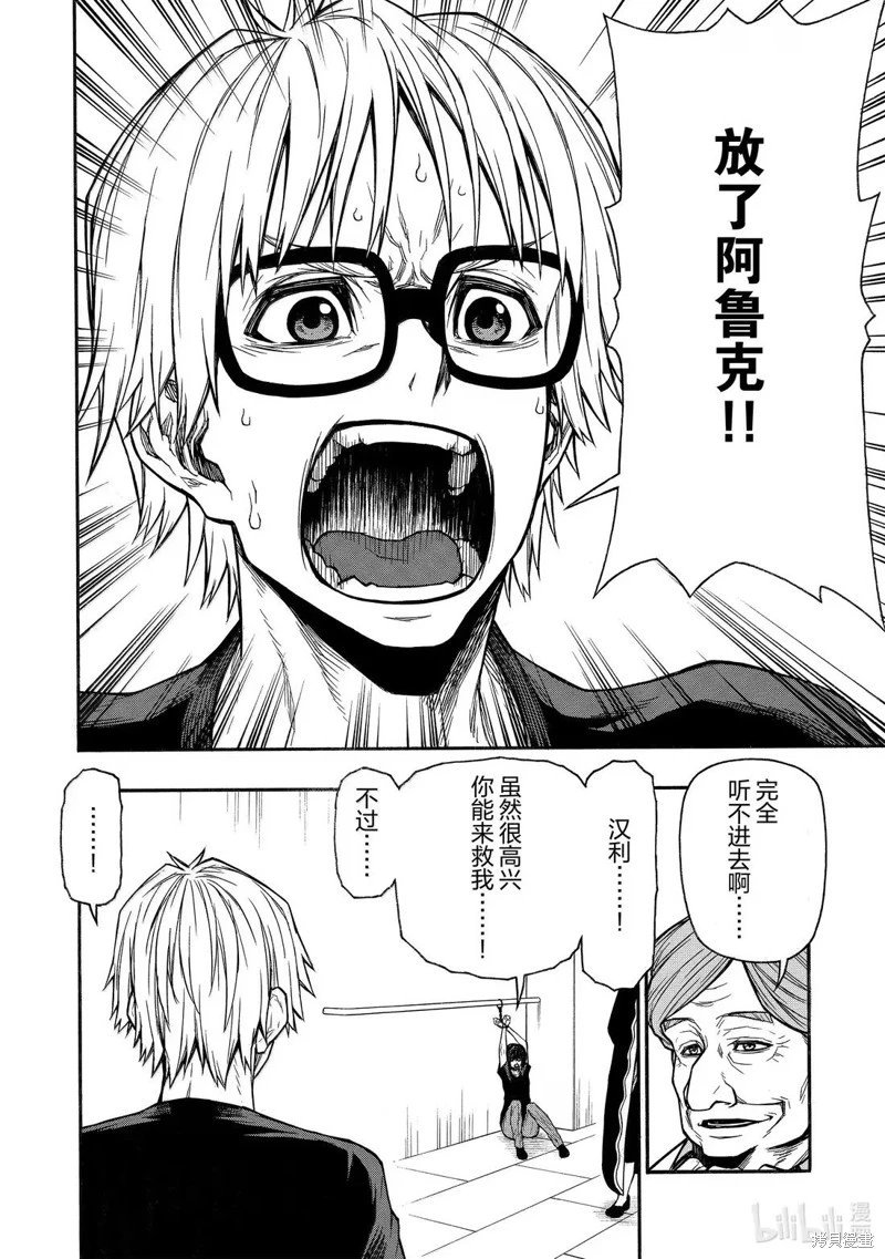 第49话