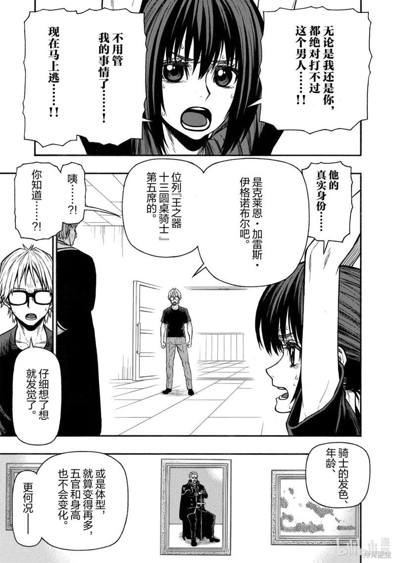 第49话