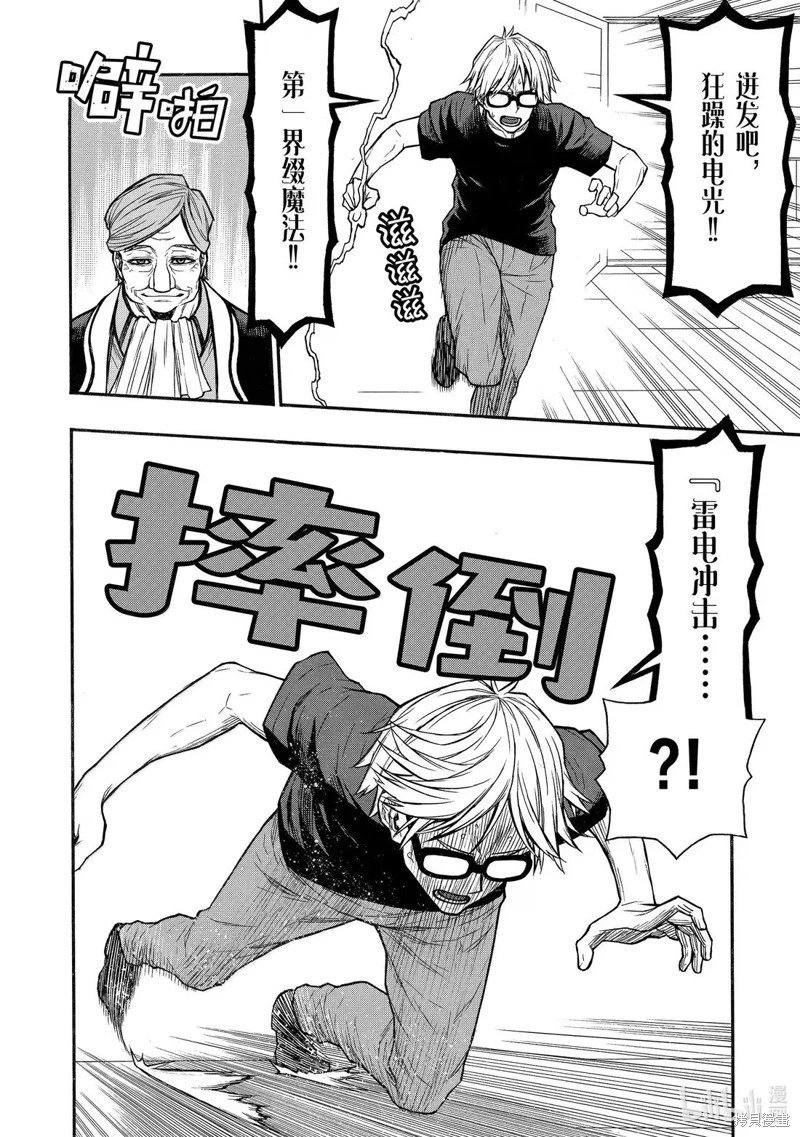 第49话