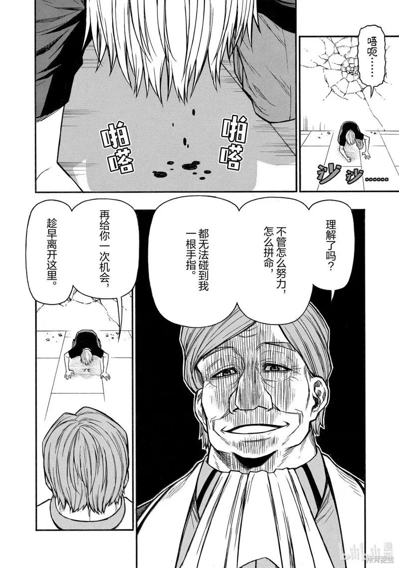 第49话