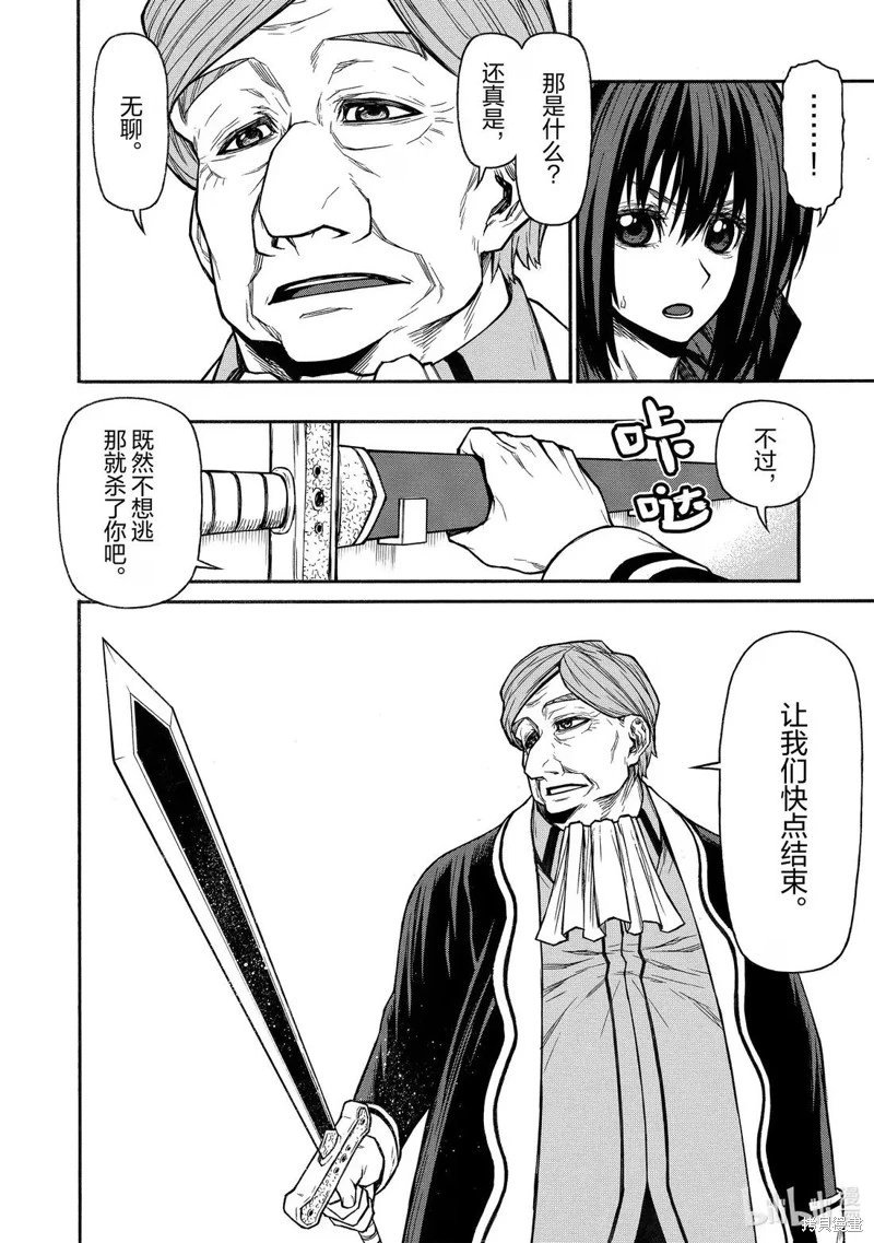 第49话