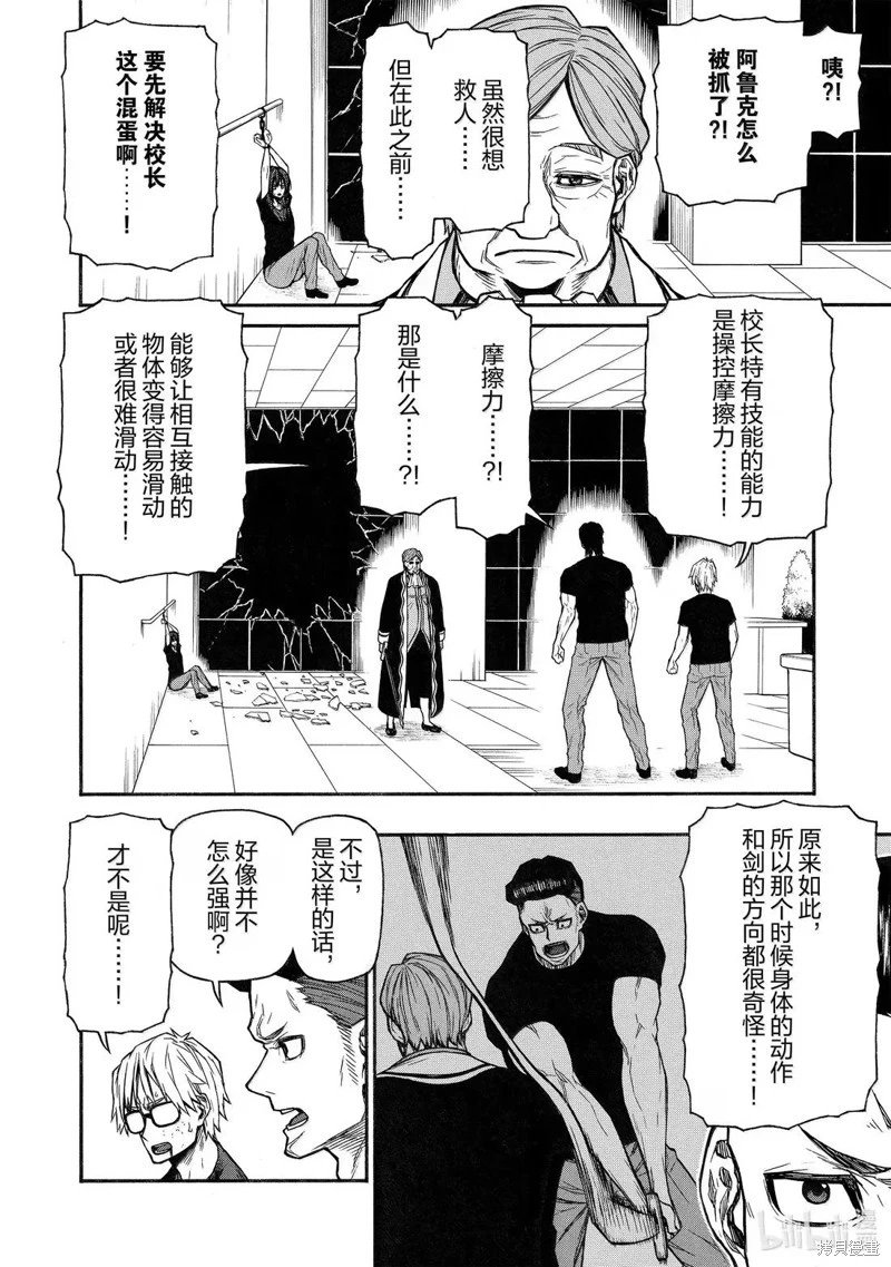 第49话