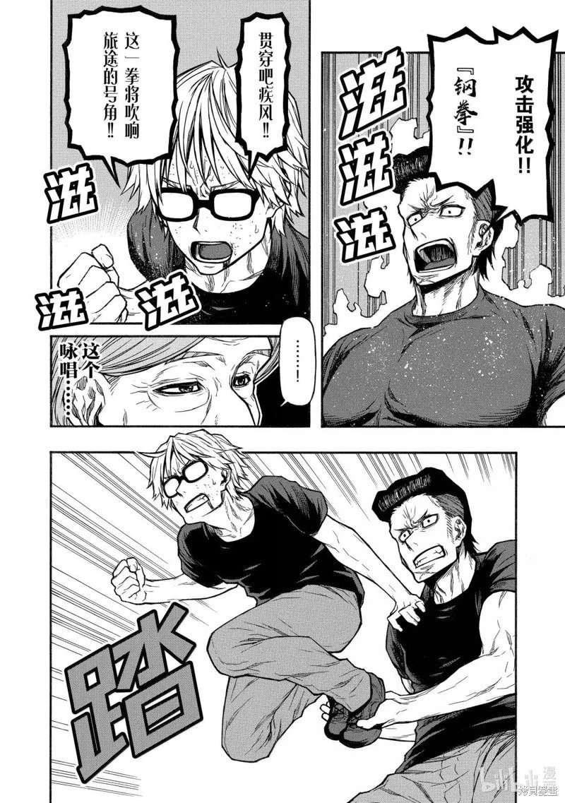 第49话