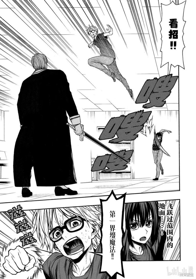 第49话