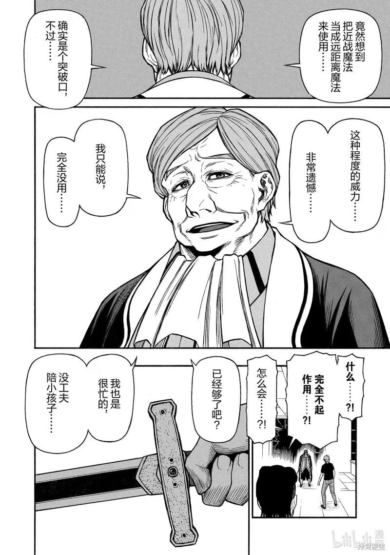 第49话