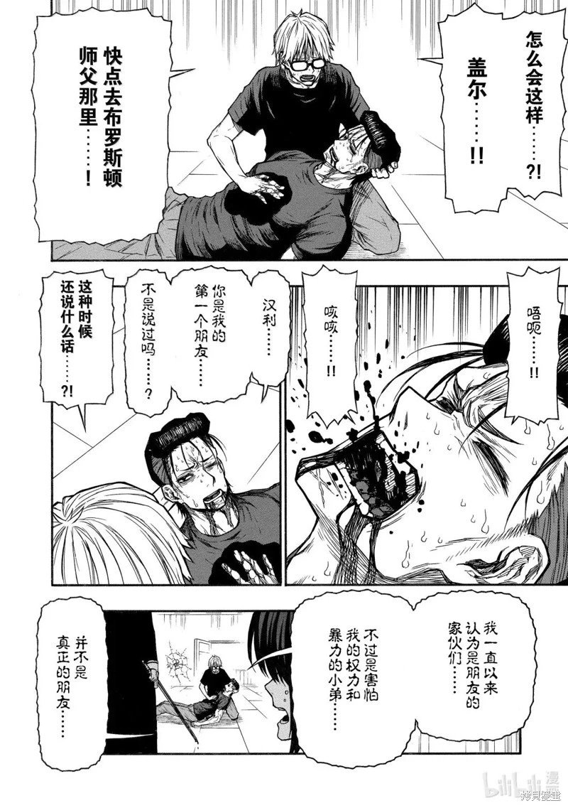 第49话