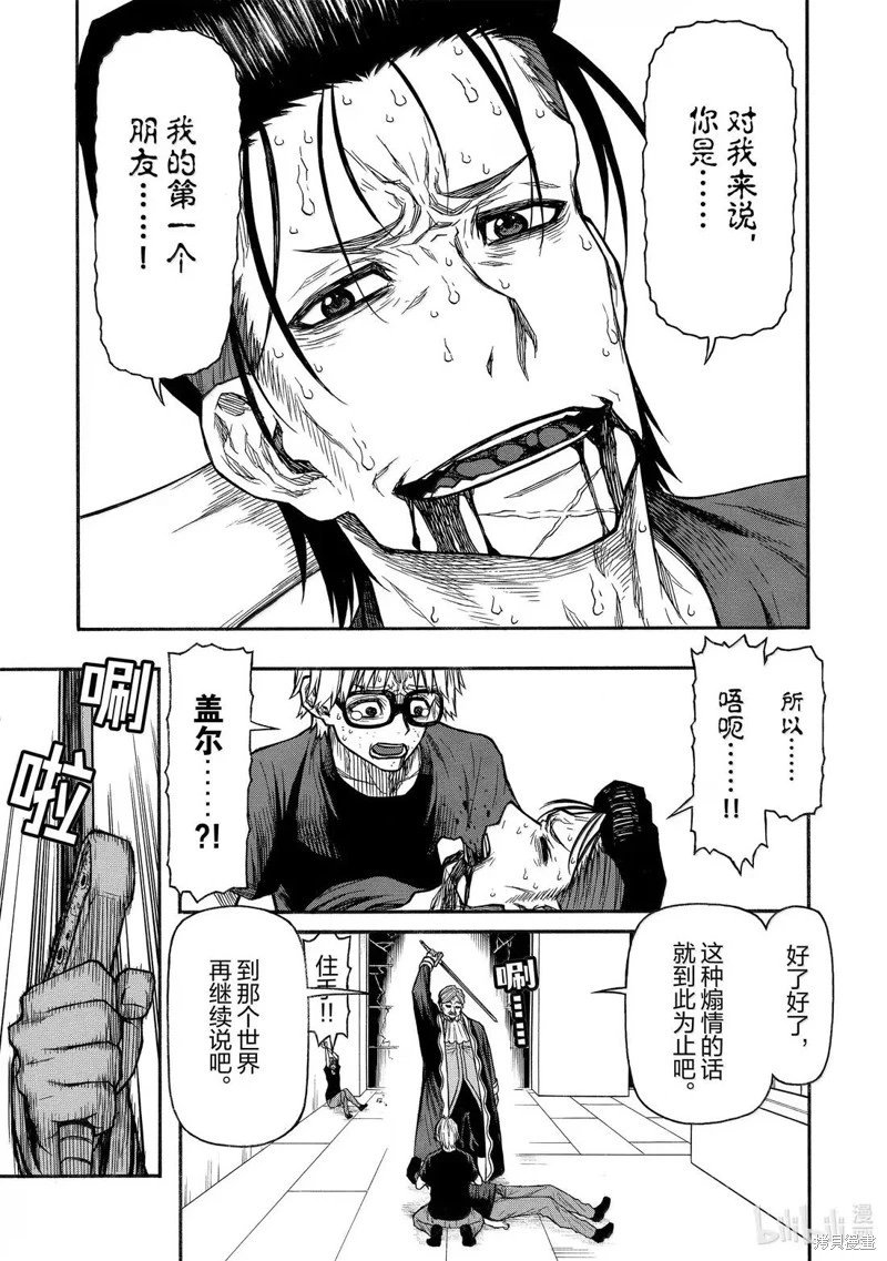 第49话