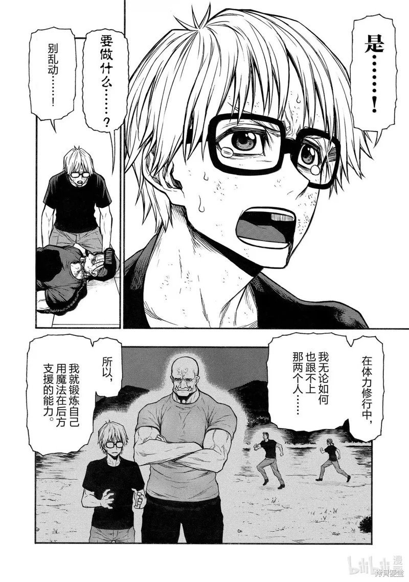 第50话