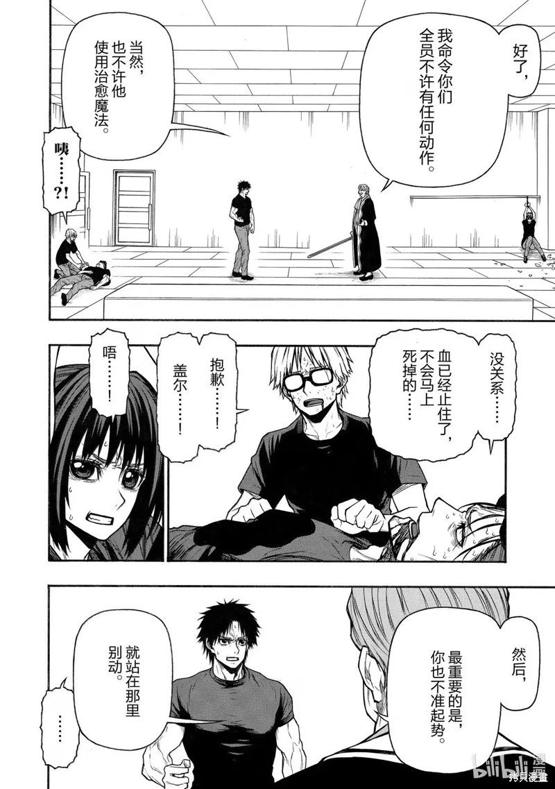 第50话