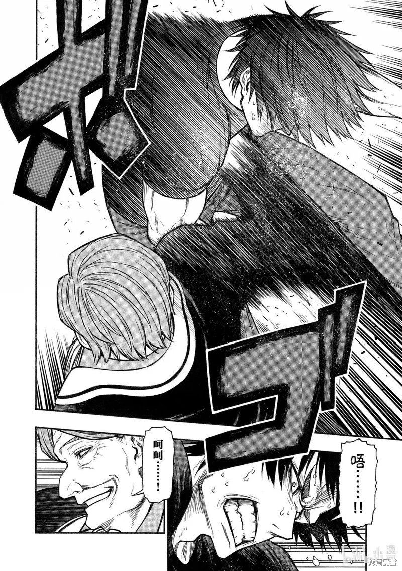 第50话