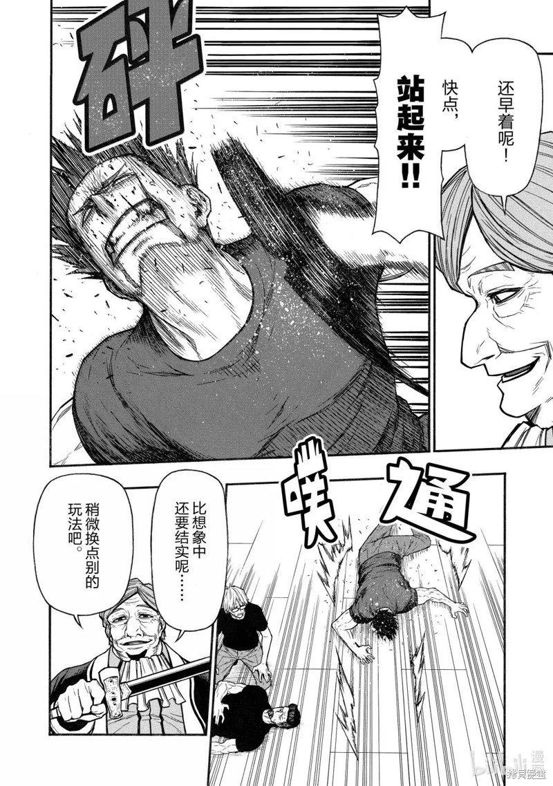 第50话
