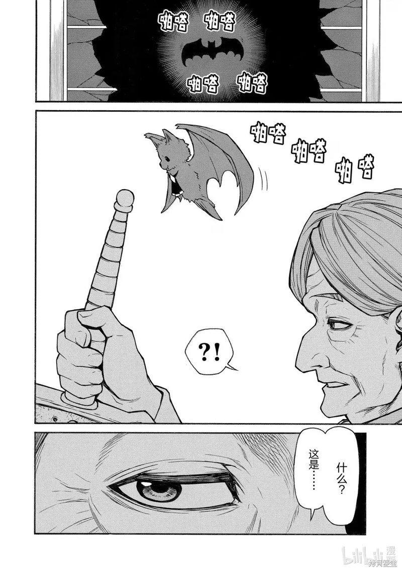 第50话