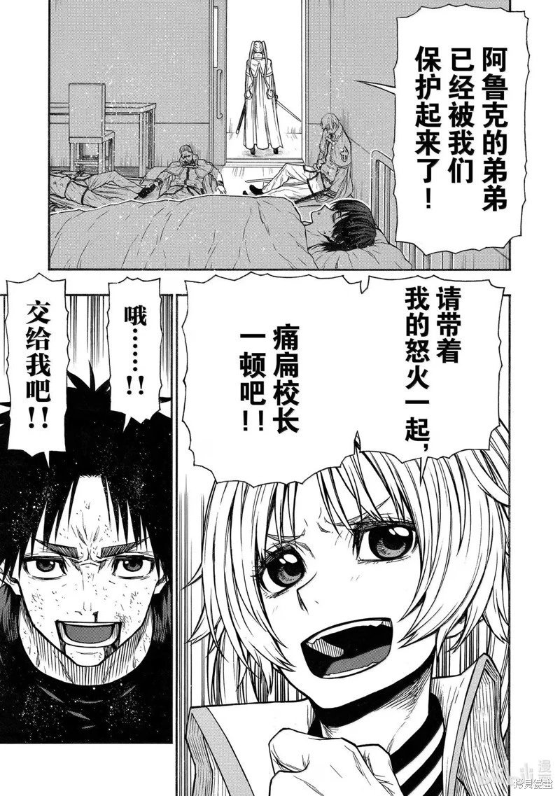 第50话