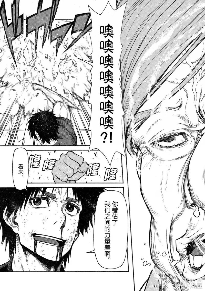 第50话