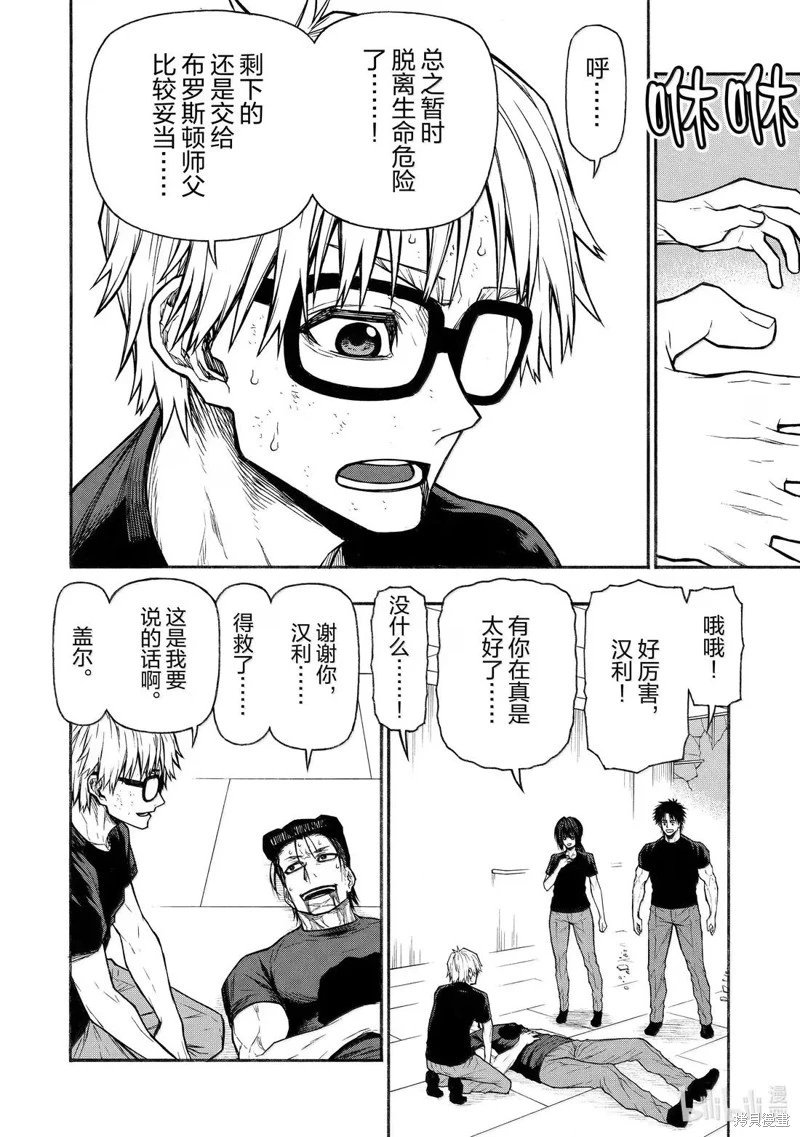 第51话