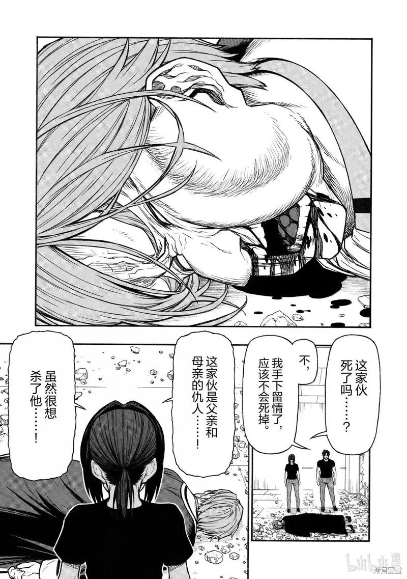 第51话