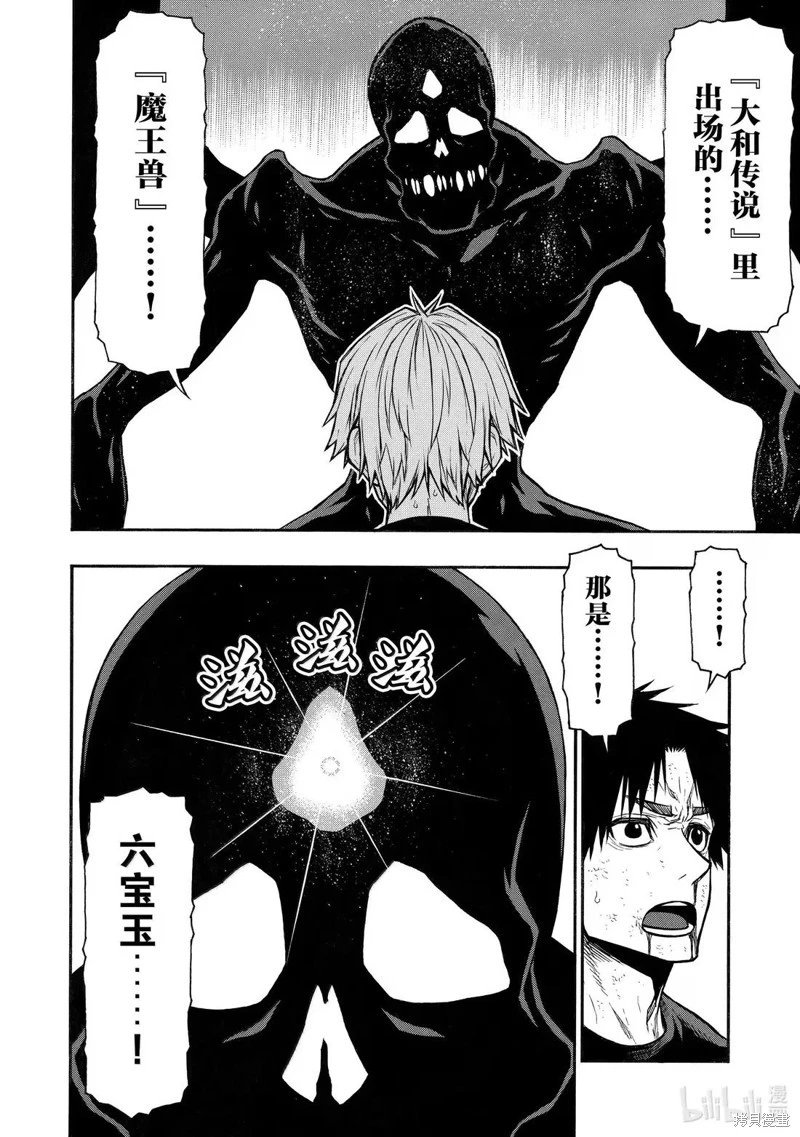 第51话