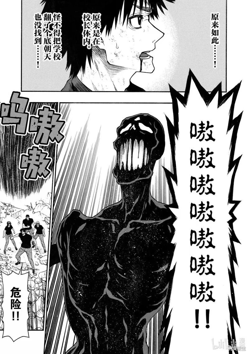 第51话