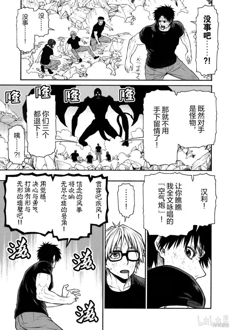第51话