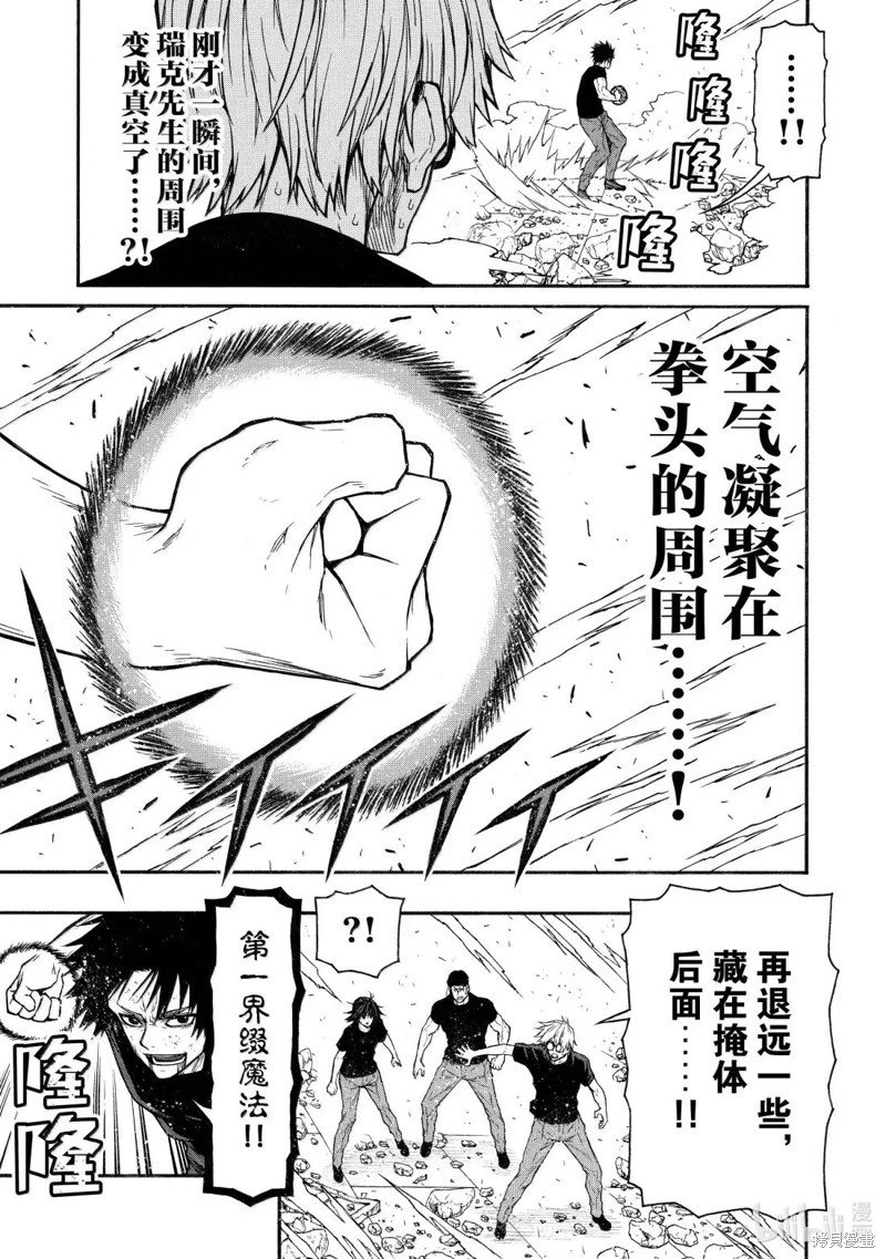 第51话