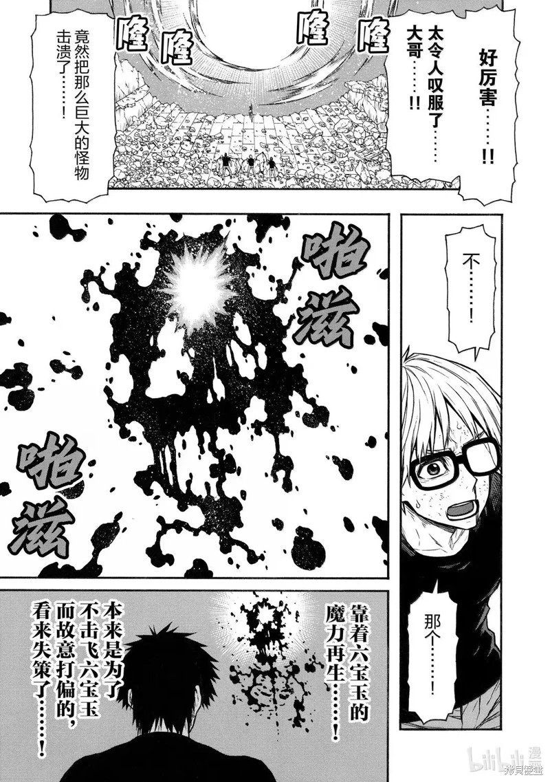 第51话