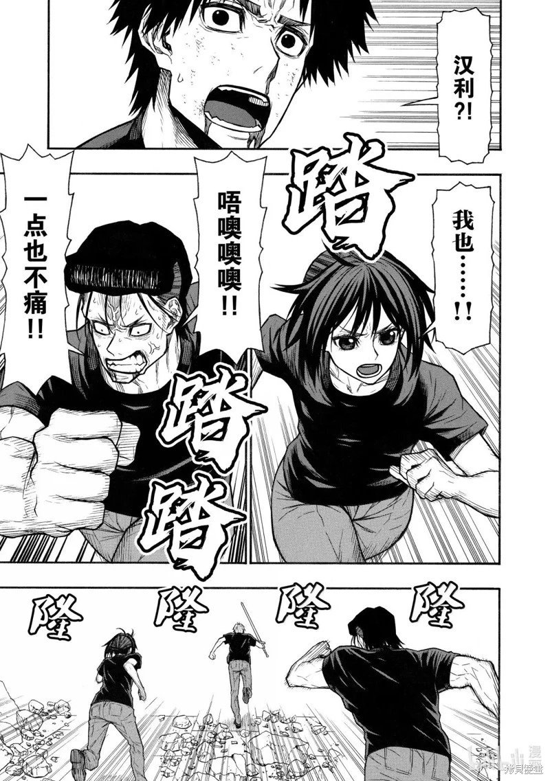 第51话