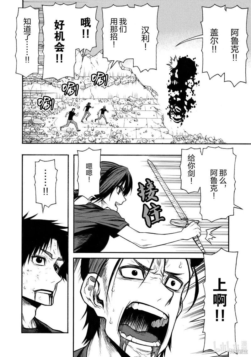 第51话