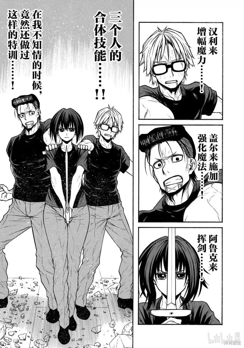 第51话