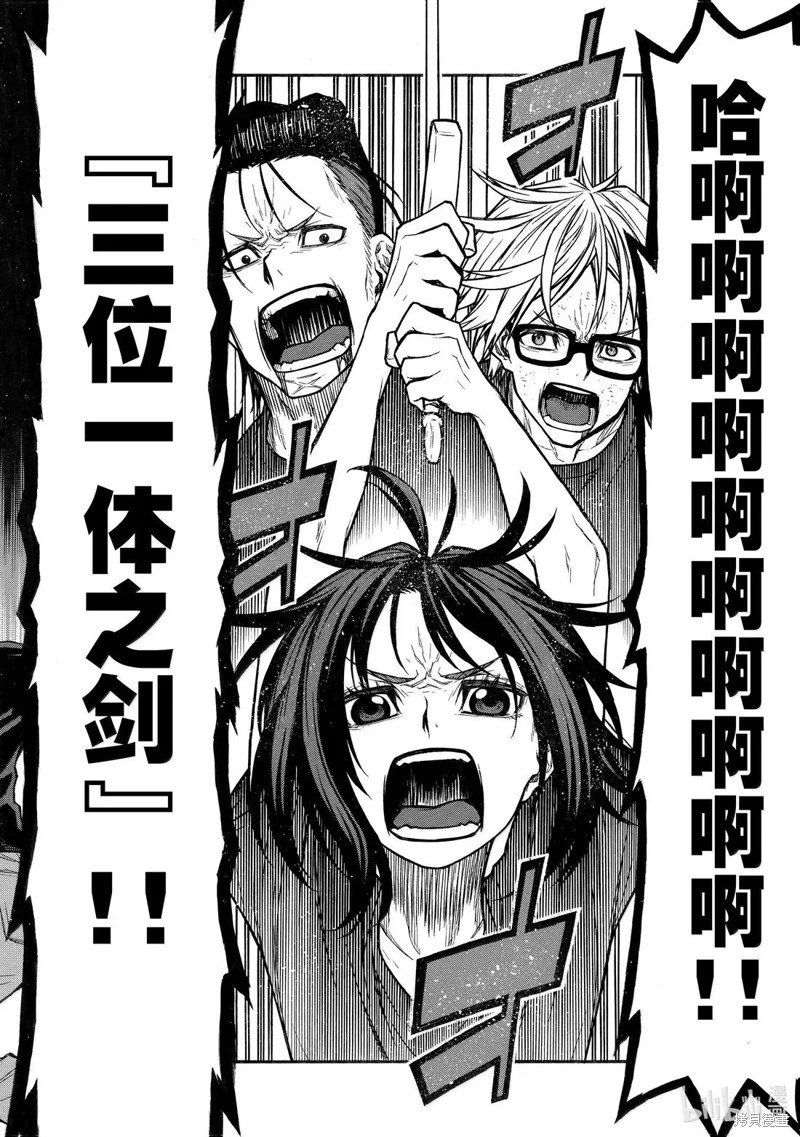第51话