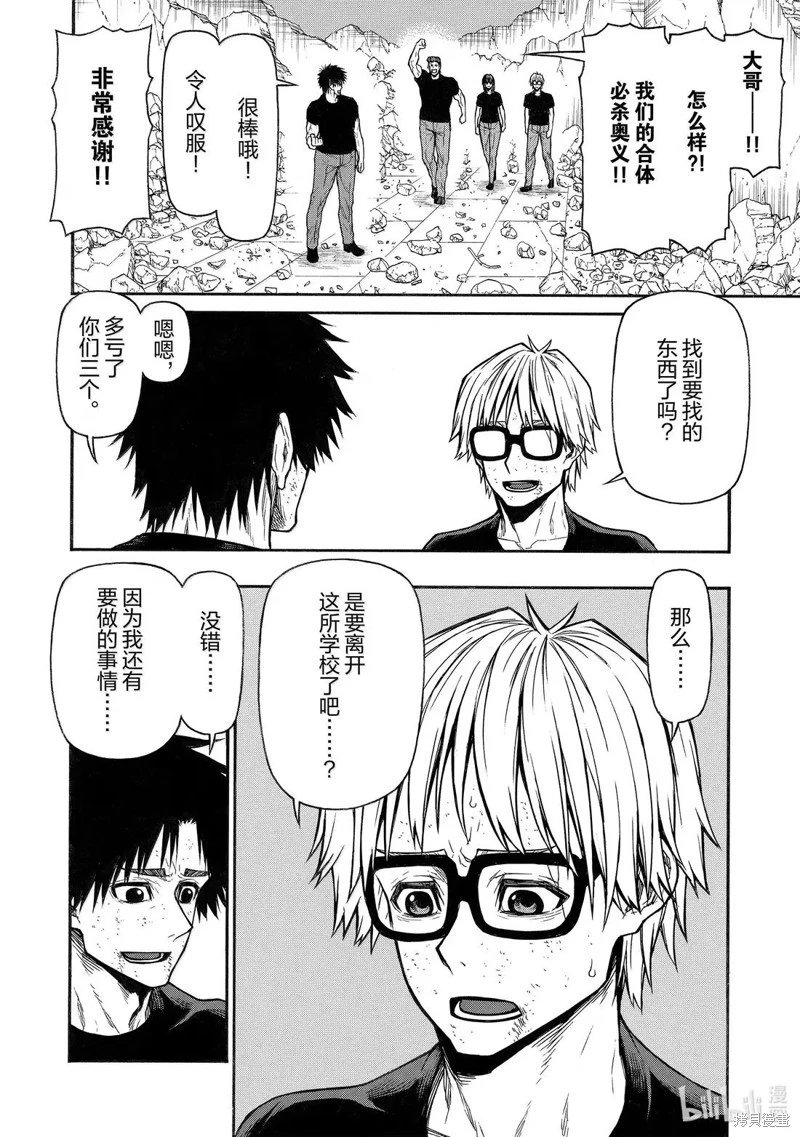 第52话