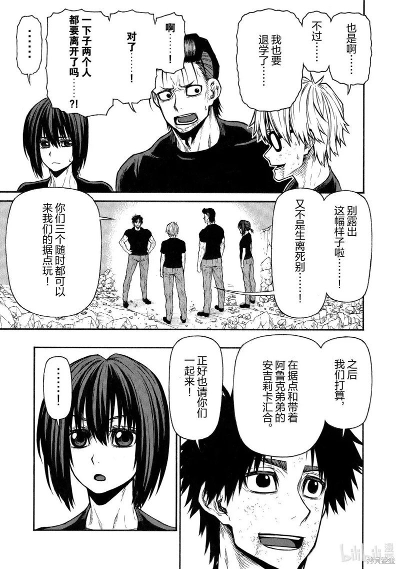 第52话