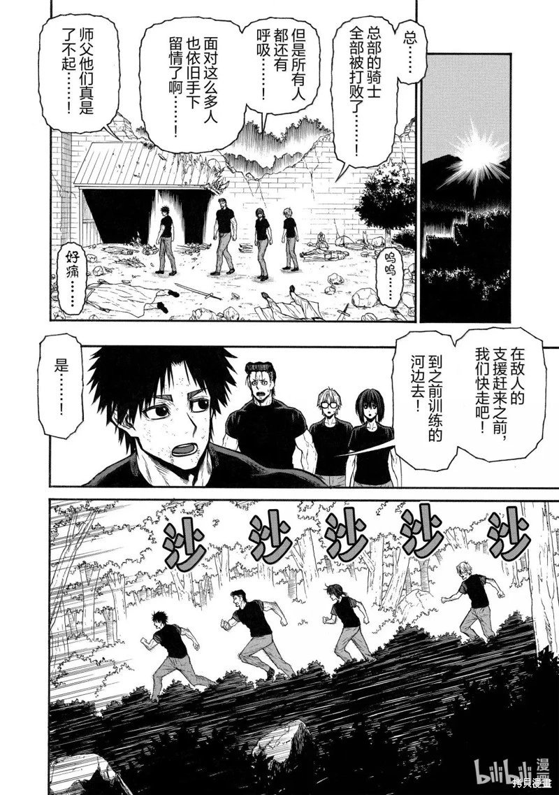 第52话