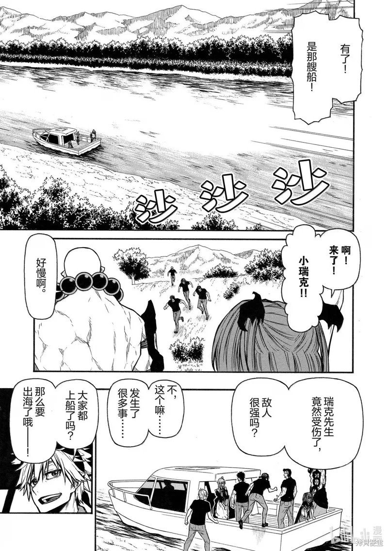 第52话