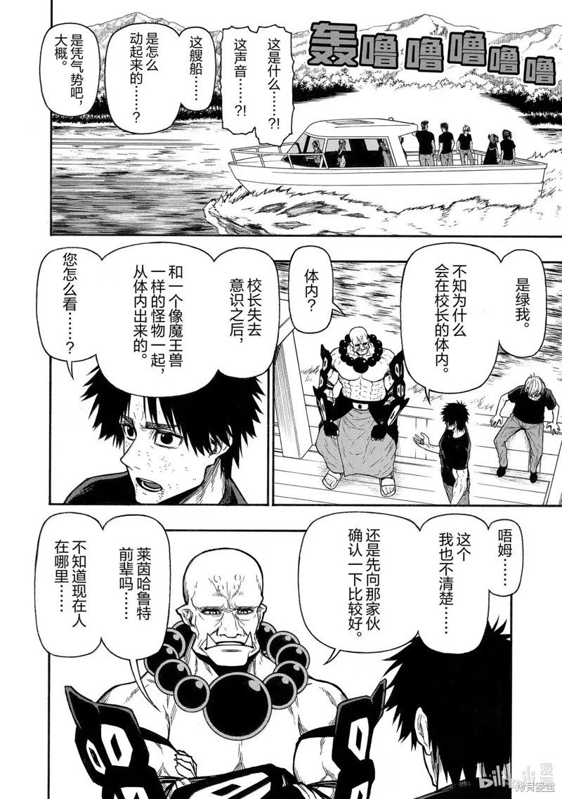 第52话