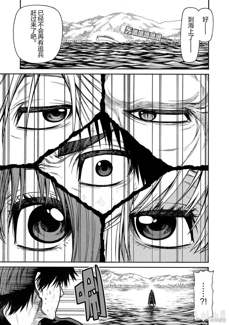 第52话