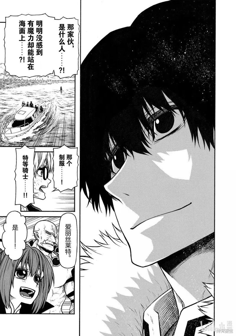 第52话