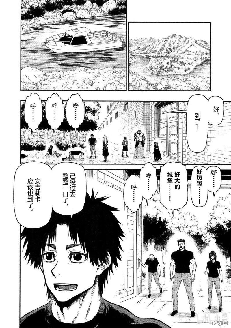 第52话