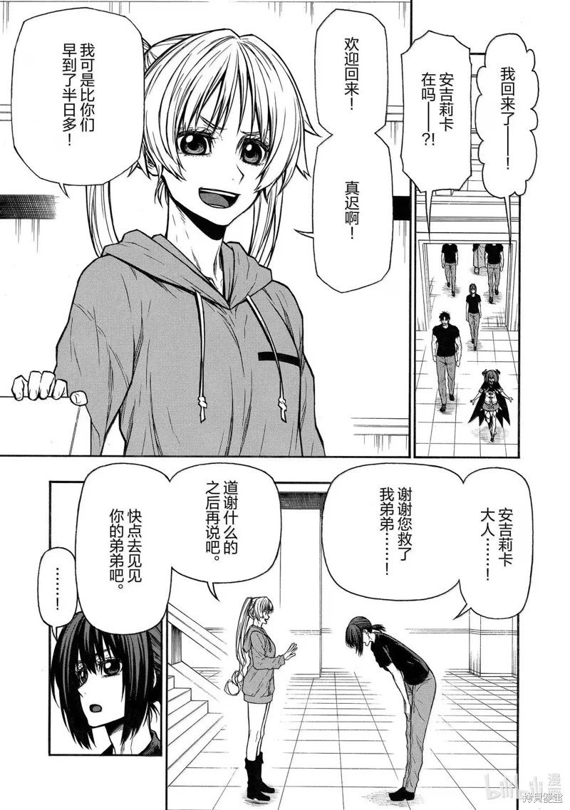 第52话