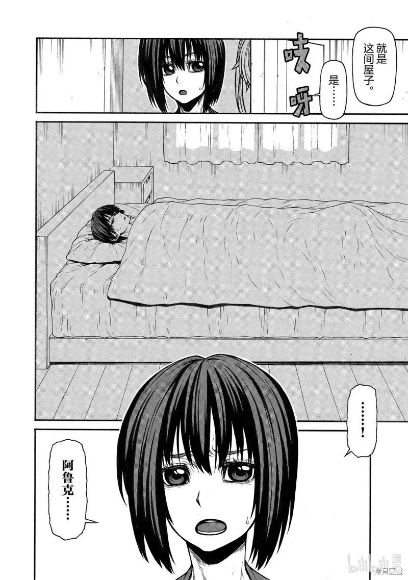 第52话