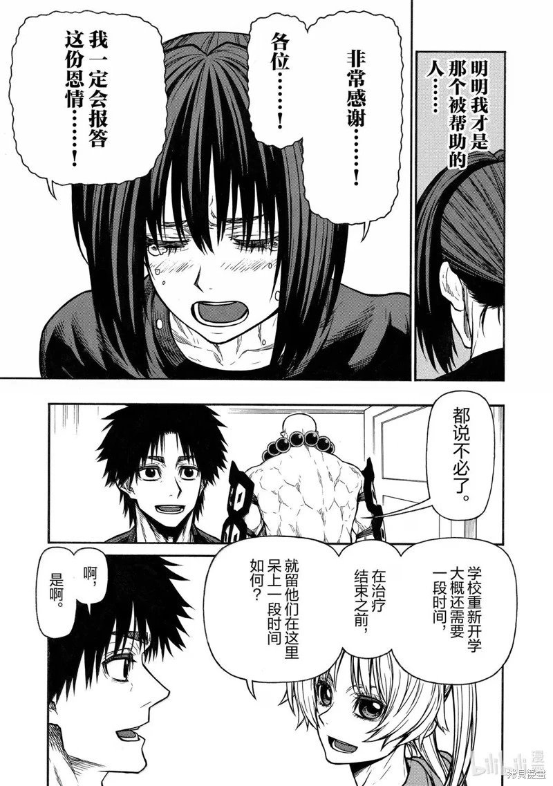 第52话