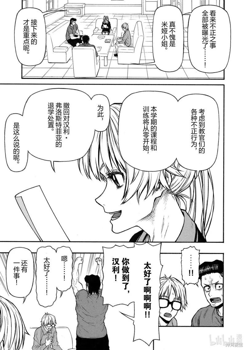 第52话