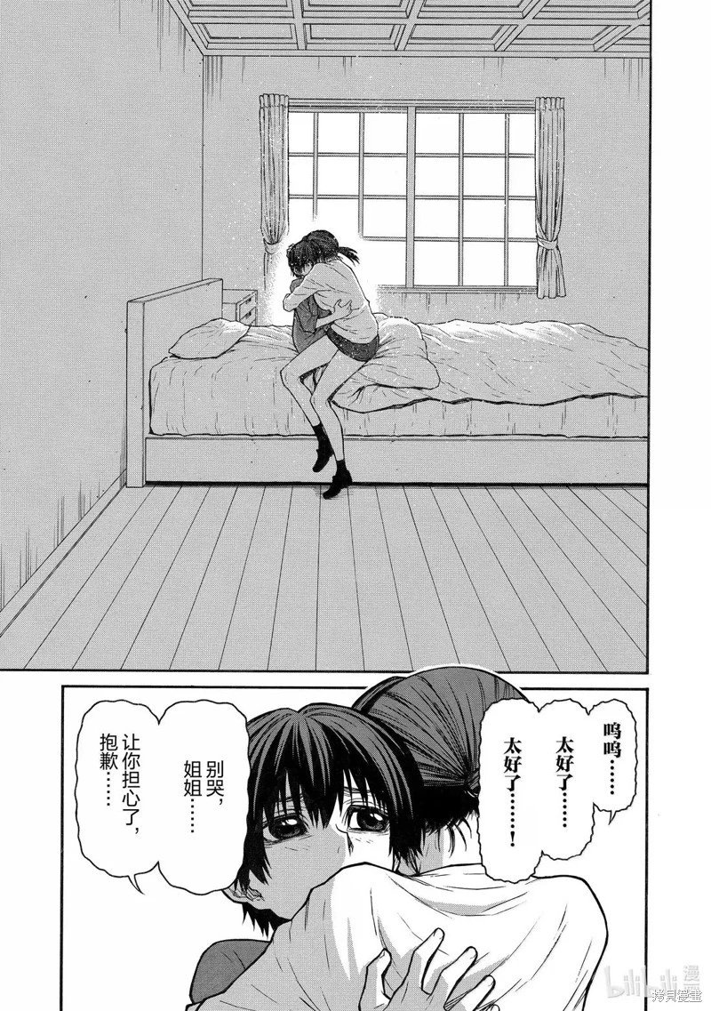 第52话